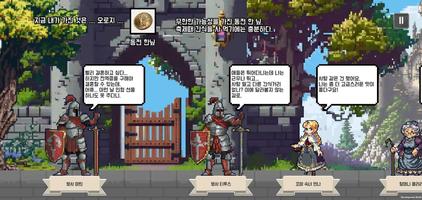 동전한닢 발렌타인데이 : 추리 어드벤처 Plakat