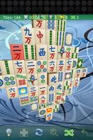 麻雀 ３D (Mahjong 3D) ポスター