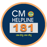 CM Helpline citizens ícone