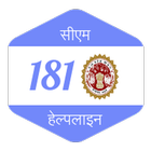 CM Helpline Officer icon