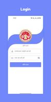 CM Helpline Officer poster