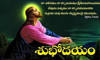 Telugu Jesus Good Morning Quot Affiche