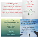 Telugu Kavithalu Collection APK
