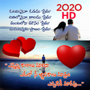 APK Heart Touching True Love Quote