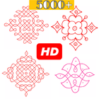 5000+ Simple Rangoli Design Collection 2019 icône