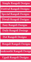 5000+ Simple Rangoli Design Collection 2019 海报