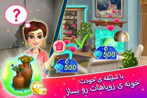 بازی هیجان انگیز سالن عروسی bài đăng