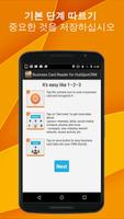 명함 리더 용 HubSpot CRM by M1MW 포스터