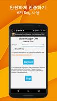 명함 리더 용 HubSpot CRM by M1MW 스크린샷 1