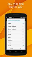 명함 리더 용 HubSpot CRM by M1MW 스크린샷 2