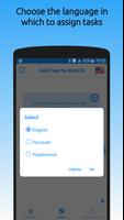Talk2Task for Bitrix24 ảnh chụp màn hình 1