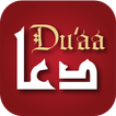 آیکون‌ Quranic Duas