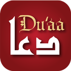 Quranic Duas ikona