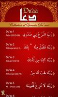 Quranic Duas plakat
