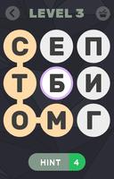 برنامه‌نما Чеченская балда عکس از صفحه