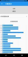 瑪佳優精選 截圖 2