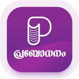 Prabodhanam icon