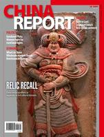 China Report โปสเตอร์