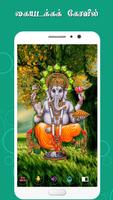 Hindu God Pooja Affiche