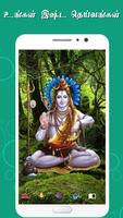 Hindu God Pooja Ekran Görüntüsü 1