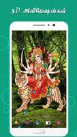 Hindu God Pooja Ekran Görüntüsü 3