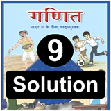 Class 9 Maths Hindi Solution icon