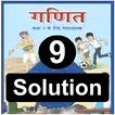 Class 9 Maths Hindi Solution