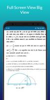 Class 9 Maths Hindi Solution screenshot 1