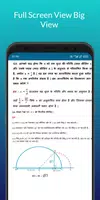 Class 9 Maths Hindi Solution imagem de tela 1