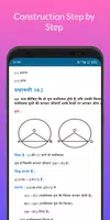 Class 9 Maths Hindi Solution imagem de tela 5