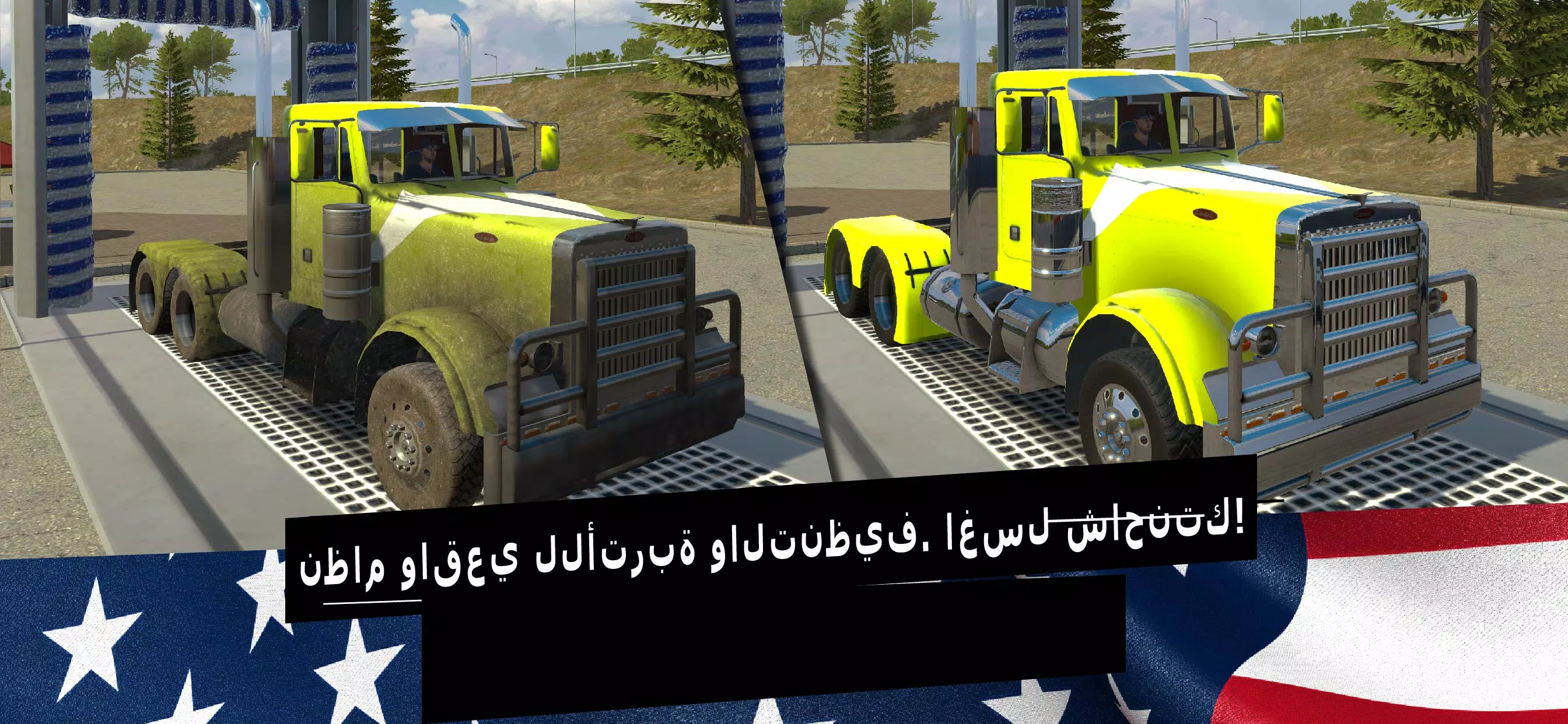 Truck Simulator PRO USA APK للاندرويد تنزيل