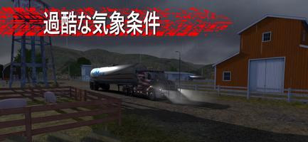 Truck Simulator PRO US スクリーンショット 2