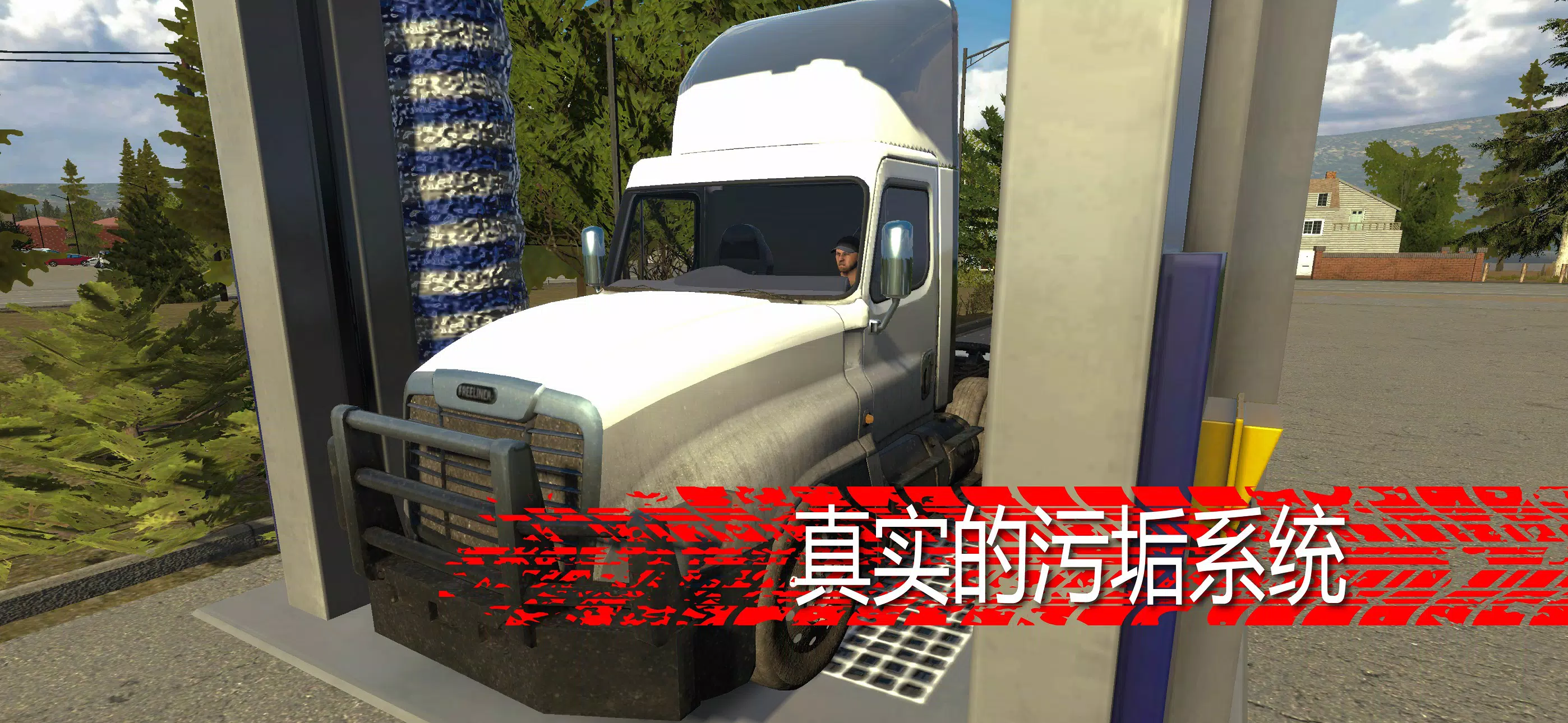 Truck Simulator PRO US