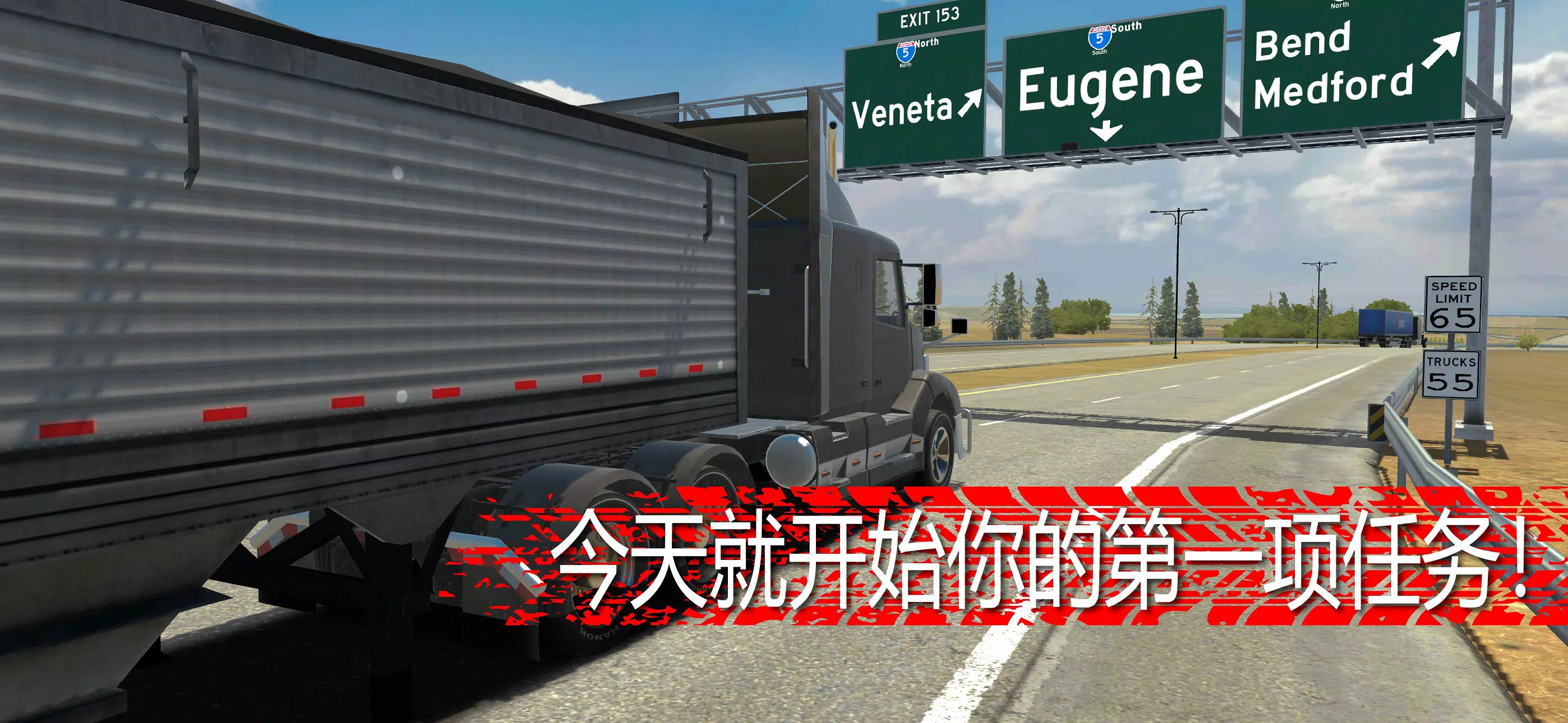 Truck Simulator PRO US