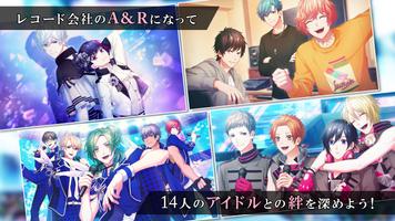 B-PROJECT 流星＊ファンタジア скриншот 2