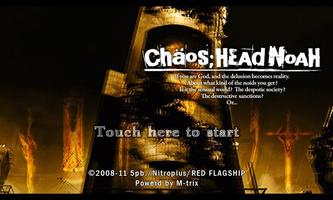 CHAOS;HEAD NOAH الملصق