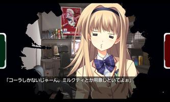 CHAOS;HEAD NOAH स्क्रीनशॉट 1