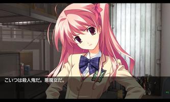 CHAOS;HEAD NOAH ภาพหน้าจอ 3