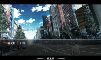 STEINS;GATE 海報