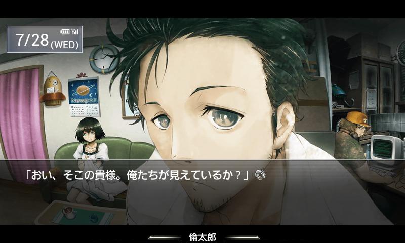 Steins Gate For Android Apk Download Steins Gate For Android Apk Download