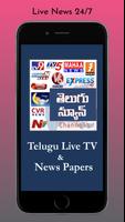 Telugu Live News Affiche