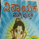 Maggi Pustaka APK