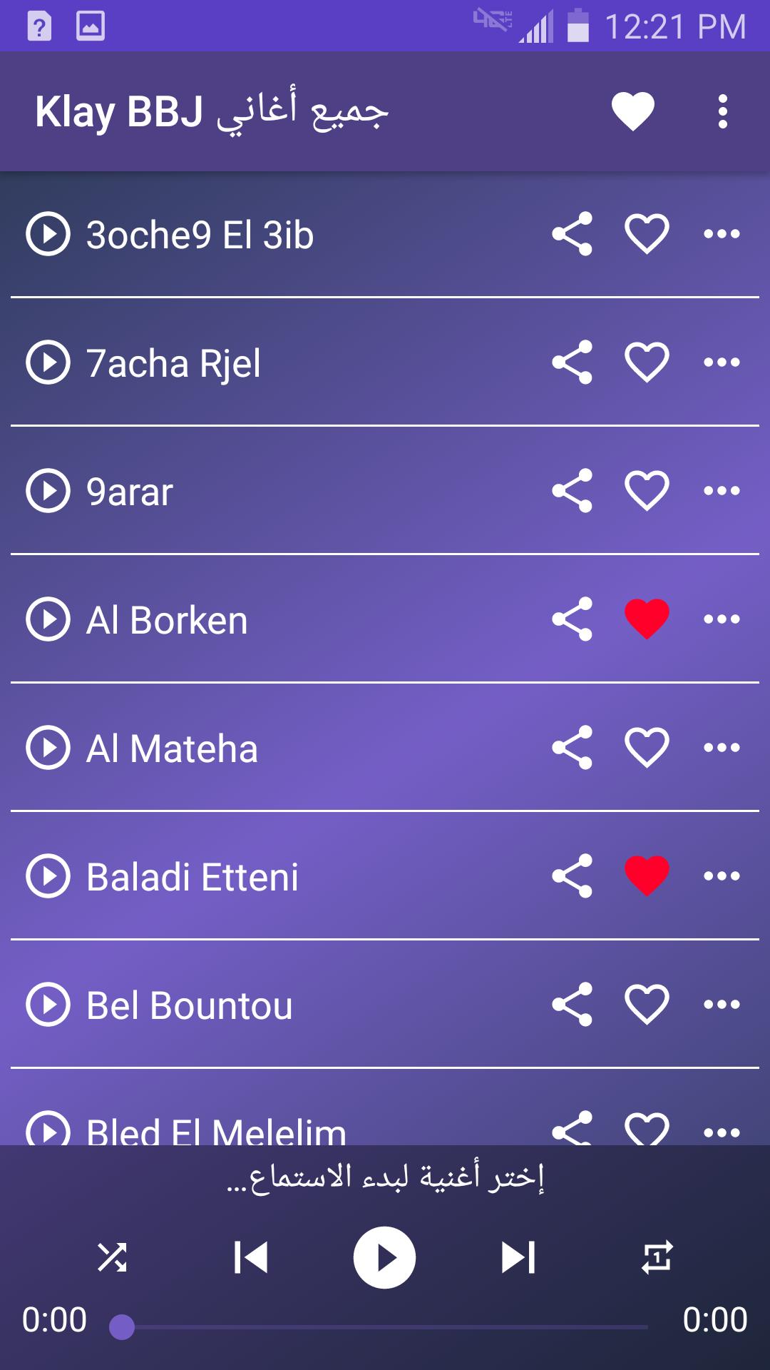 TÉLÉCHARGER RAYEN YOUSSEF KLAY BBJ RAYEN YOUSSEF BBJ TÉLÉCHARGER KLAY