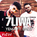 أغاني حليوة بدون نت  7liwa - OHLALA Rap Maroc 2019 APK
