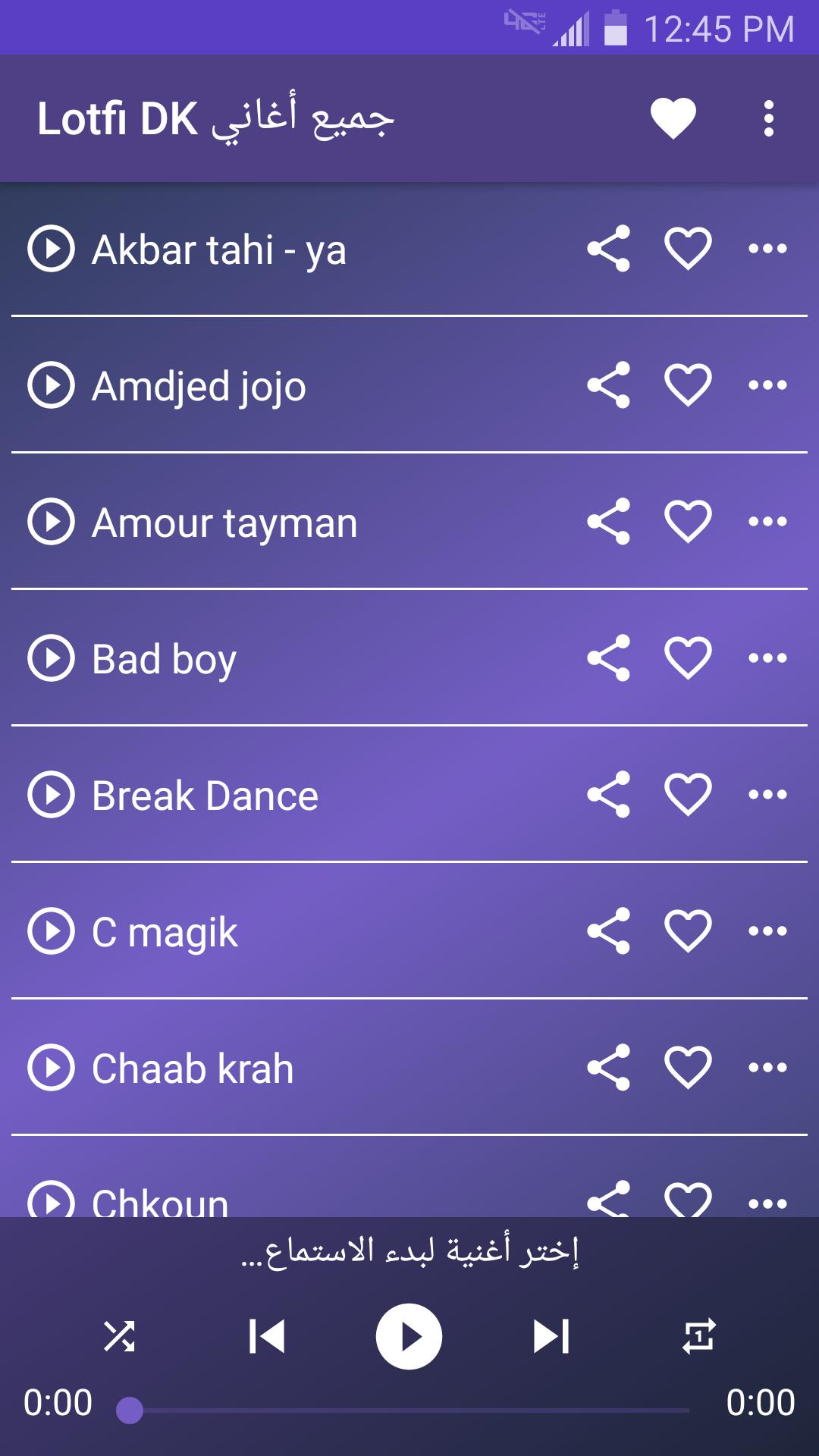 TÉLÉCHARGER MUSIC LOTFI DOUBLE KANON MP3 2012 2012 LOTFI MP3 TÉLÉCHARGER DOUBLE KANON MUSIC