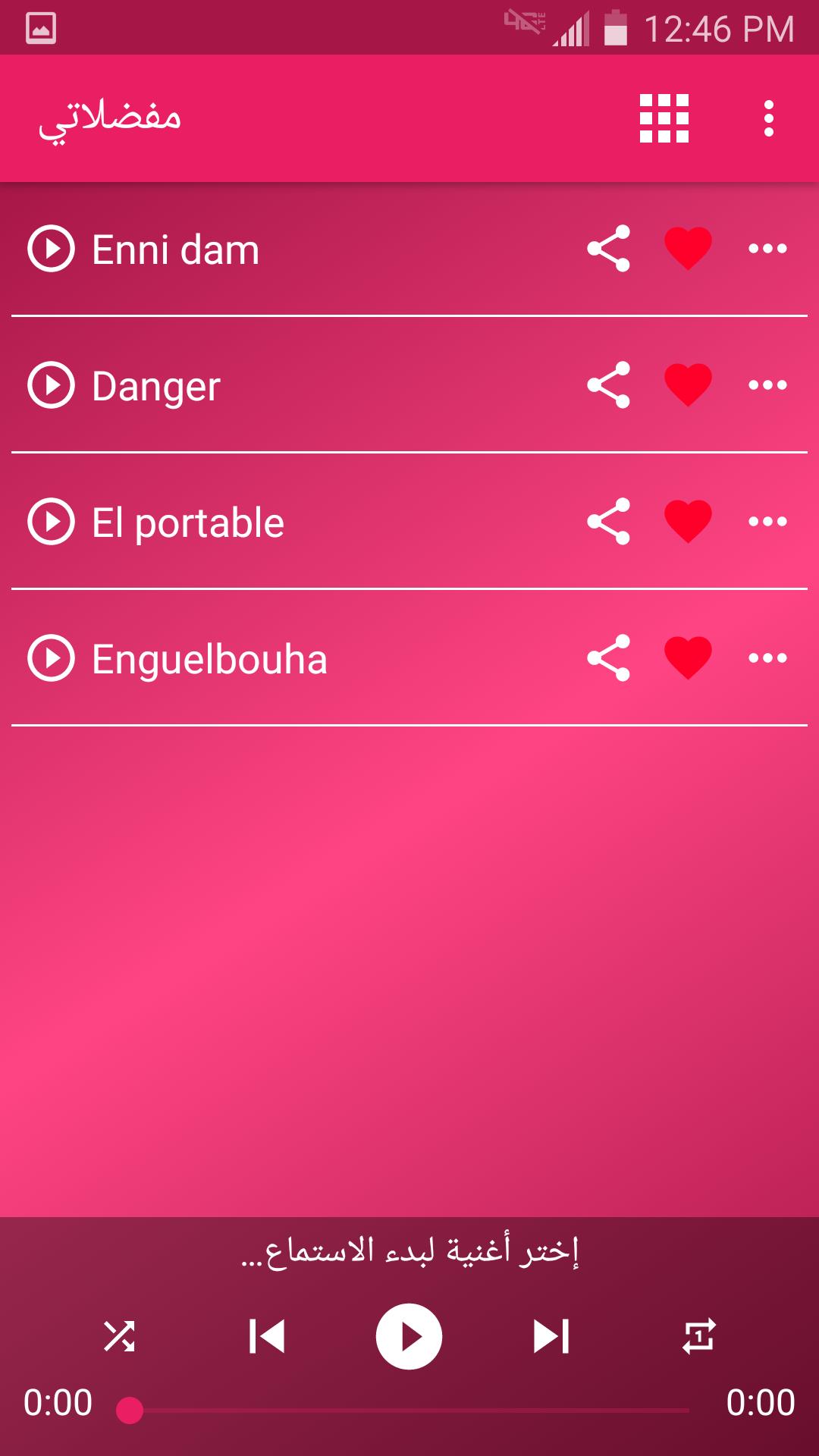 TÉLÉCHARGER LOTFI DOUBLE KANON BREAK DANCE DANCE TÉLÉCHARGER KANON BREAK LOTFI DOUBLE