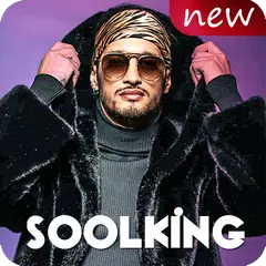 أغاني سولكينغ بدون أنترنت Soolking - Liberté 2019‎ APK Herunterladen