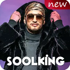 أغاني سولكينغ بدون أنترنت Soolking - Liberté 2019‎