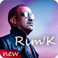 أغاني Rim'K بدون انترنت mp3 2018 جديد الراب পোস্টার