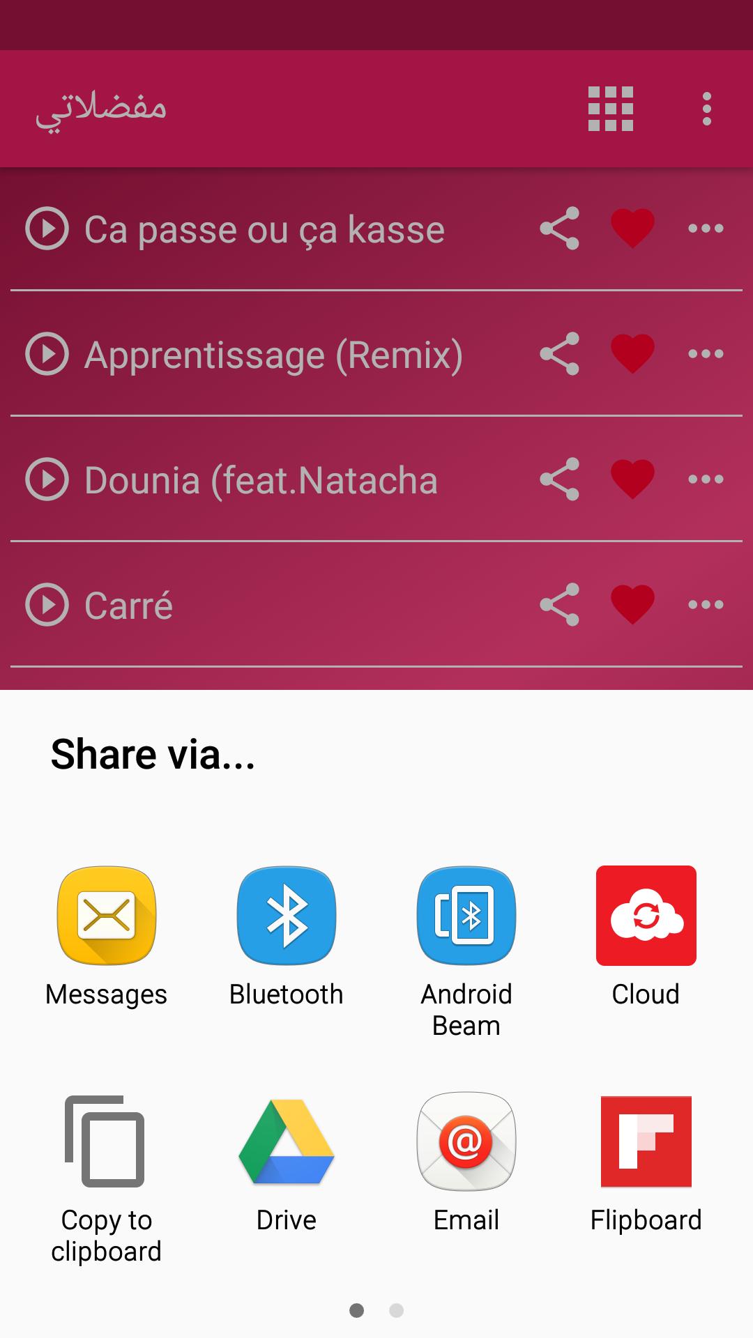 TÉLÉCHARGER MUSIC TUNISIANO GRATUIT TUNISIANO GRATUIT MUSIC TÉLÉCHARGER